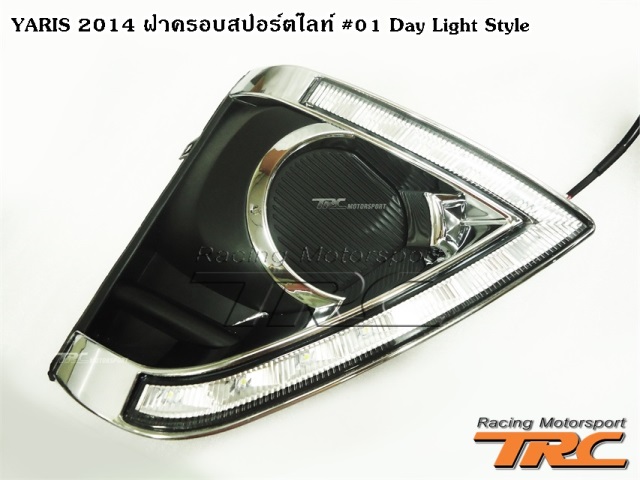 ฝาครอบสปอร์ตไลท์ YARIS 2014 #01 LED Day Light Style TRD